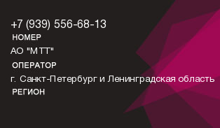 9395566813